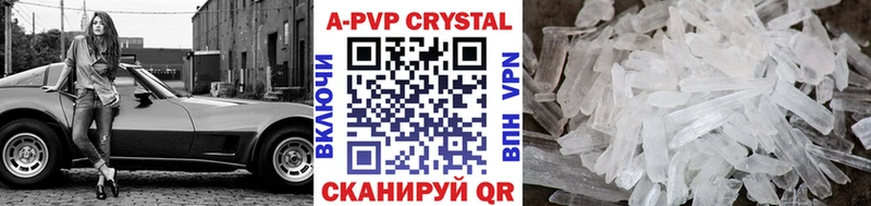 Купить наркоту Обнинск A-PVP  КОКАИН  Меф мяу мяу  Канабис  ГАШИШ 