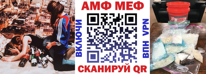 даркнет какой сайт  Обнинск  АМФ Premium  как найти закладки 