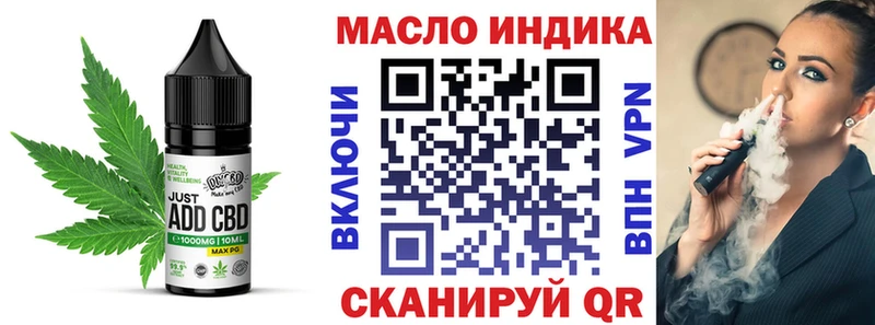 купить закладку  это наркотические препараты  Canna-Cookies марихуана  Обнинск 