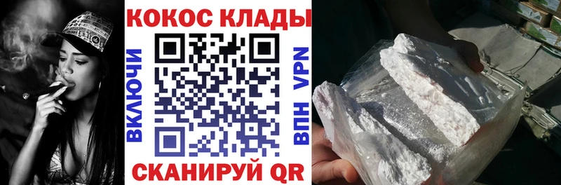 COCAIN Эквадор  где можно купить наркотик  Обнинск 