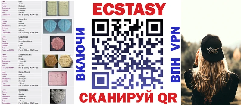 это какой сайт  Обнинск  ЭКСТАЗИ 300 mg 
