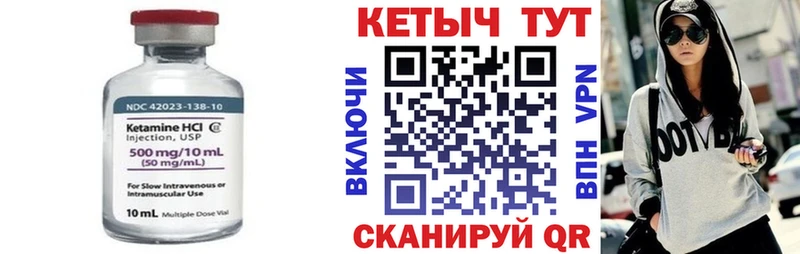 площадка официальный сайт Обнинск Кетамин ketamine