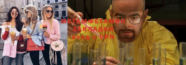 кристаллы Дмитров