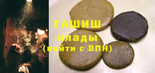 кристаллы Дмитров