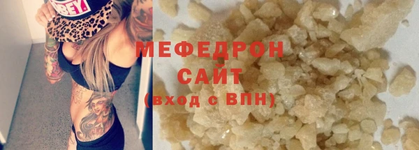 кристаллы Дмитров