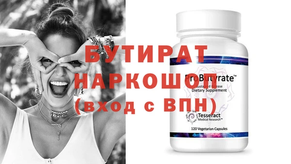 стаф Дмитриев