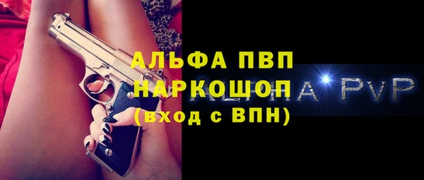 jwh Ельня