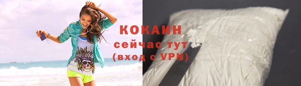 кристаллы Дмитров