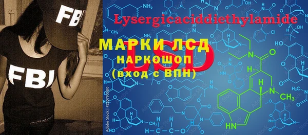 кристаллы Дмитров