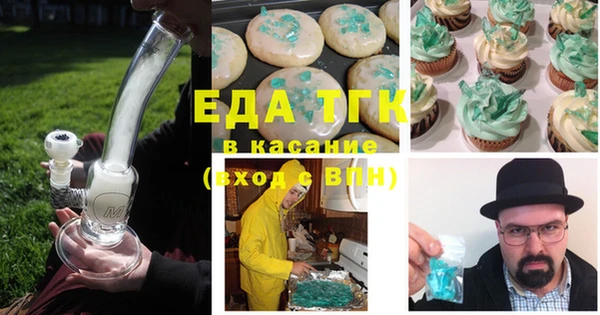 кристаллы Дмитров