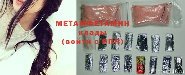 Альфа ПВП Елабуга