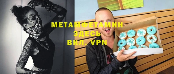 метадон Дмитровск