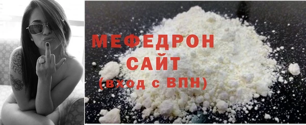 кристаллы Дмитров