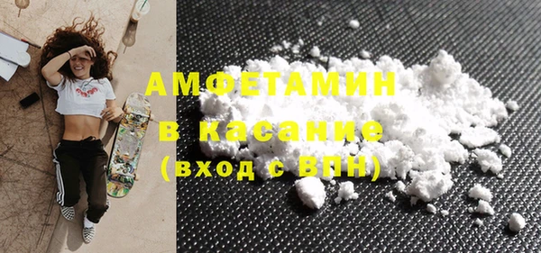 COCAINE Гусь-Хрустальный