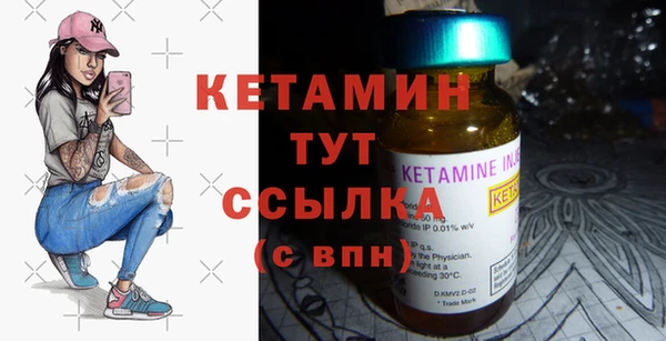 кристаллы Дмитров