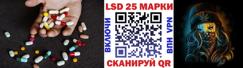 LSD-25 экстази кислота  Обнинск 