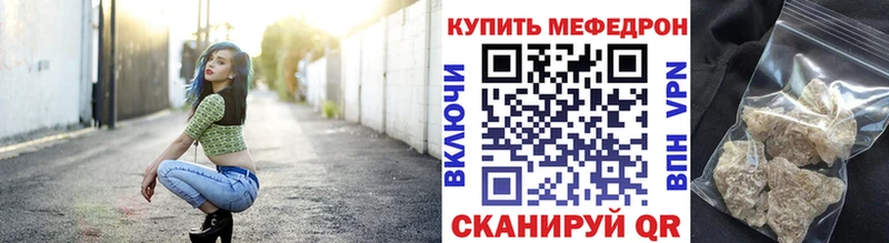 наркошоп  Обнинск  Мефедрон 4 MMC 