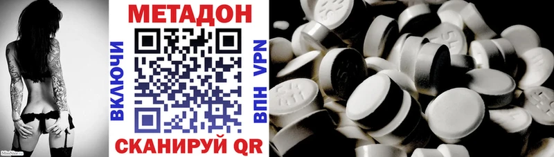 Метадон белоснежный  наркошоп  Обнинск 