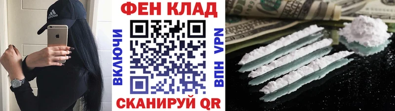 наркошоп  Обнинск  Метамфетамин мет 