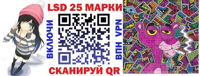 Марки NBOMe 1,5мг  магазин продажи   Обнинск 