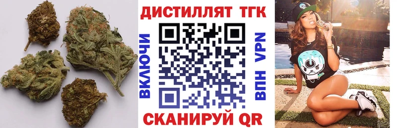 Дистиллят ТГК THC oil  купить   Обнинск 